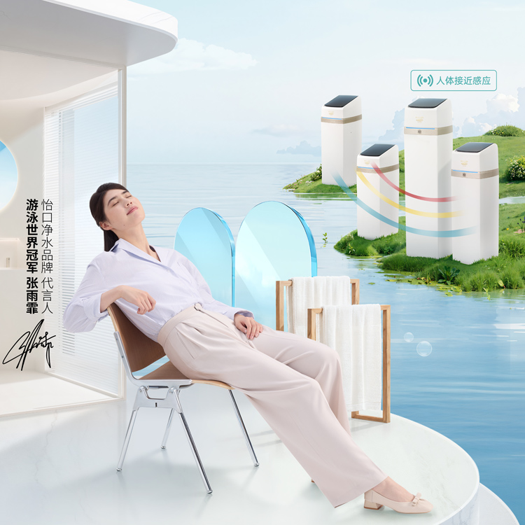 怡口大宅系列中央软水机X35ECM